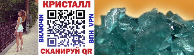 ссылка на мегу маркетплейс  Поворино  АМФ Premium  наркота 