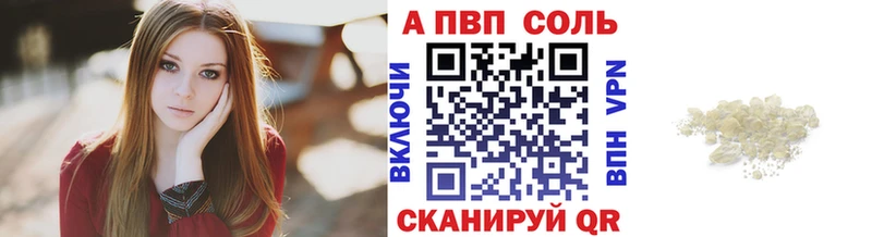 площадка телеграм hydra маркетплейс Поворино А ПВП крисы CK