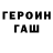 Кодеиновый сироп Lean Purple Drank Ray Roen