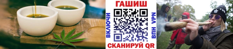 Еда ТГК марихуана  Поворино 