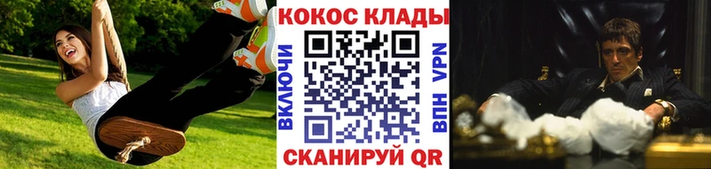 COCAIN Эквадор  Поворино 