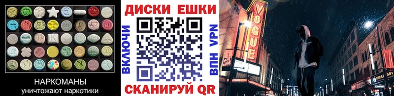 Ecstasy MDMA  hydra ONION  Поворино 