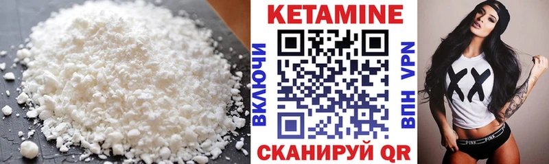 маркетплейс состав  Поворино  КЕТАМИН ketamine 