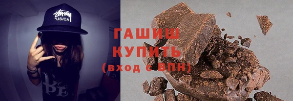 ГАЛЛЮЦИНОГЕННЫЕ ГРИБЫ Волоколамск