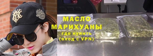 бошки Волосово