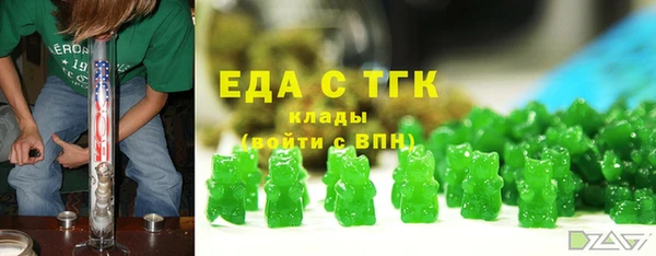 бошки Волосово