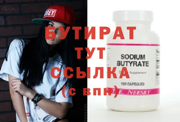 PSILOCYBIN Володарск