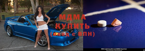 бошки Волосово