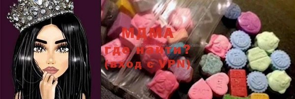 ГАЛЛЮЦИНОГЕННЫЕ ГРИБЫ Волоколамск