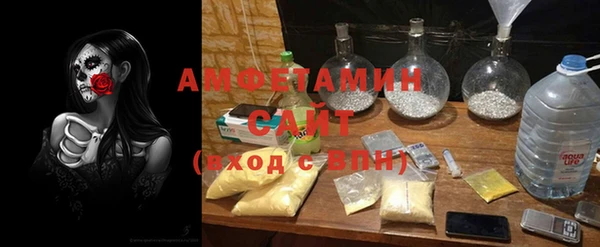 бошки Волосово