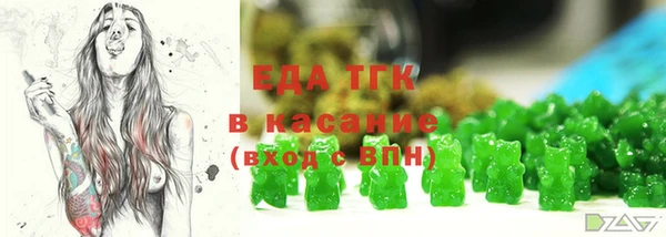 скорость mdpv Саяногорск
