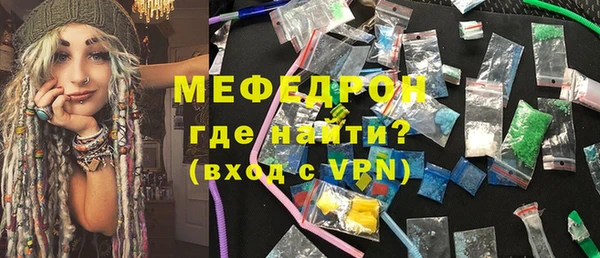 бошки Волосово
