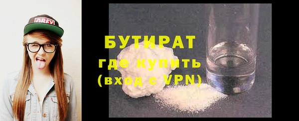бошки Волосово