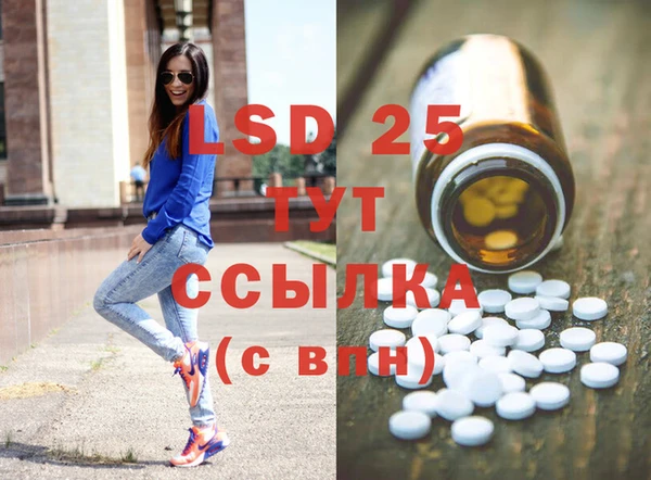 кристаллы Сатка