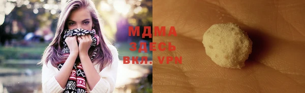 ГАЛЛЮЦИНОГЕННЫЕ ГРИБЫ Волоколамск