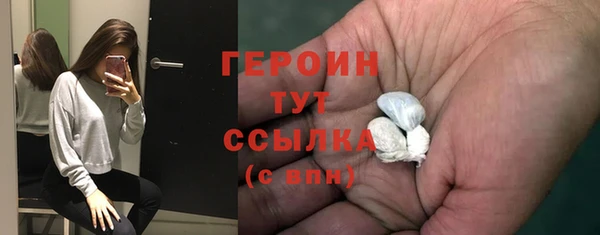 бошки Волосово