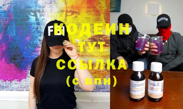 бошки Волосово
