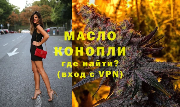 бошки Волосово