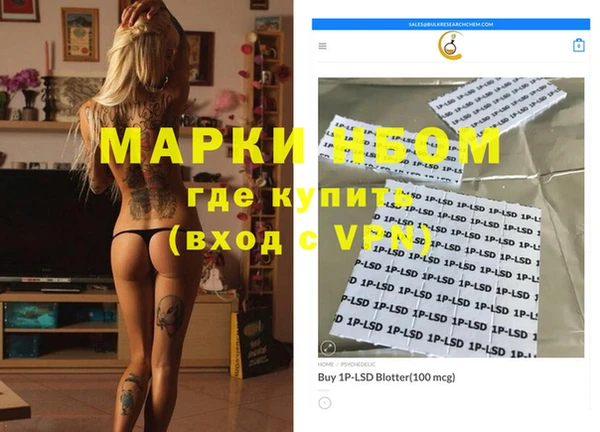 ГАЛЛЮЦИНОГЕННЫЕ ГРИБЫ Волоколамск