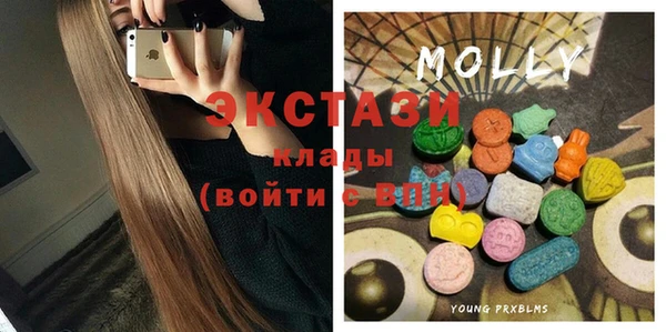 ГАЛЛЮЦИНОГЕННЫЕ ГРИБЫ Волоколамск