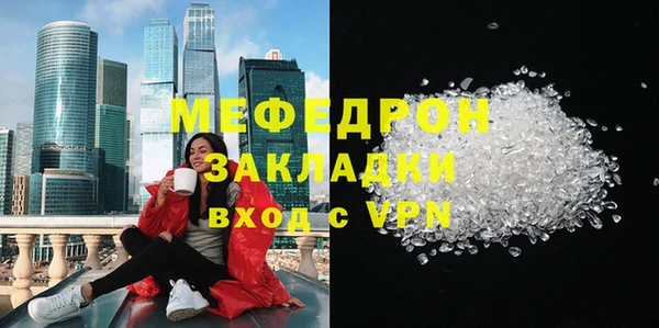 бошки Волосово
