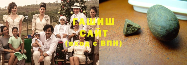 бошки Волосово