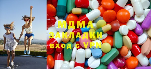 ГАЛЛЮЦИНОГЕННЫЕ ГРИБЫ Волоколамск