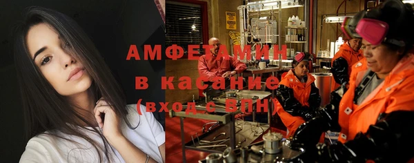 ГАЛЛЮЦИНОГЕННЫЕ ГРИБЫ Волоколамск