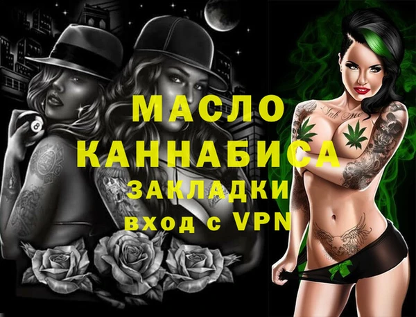 ГАЛЛЮЦИНОГЕННЫЕ ГРИБЫ Волоколамск