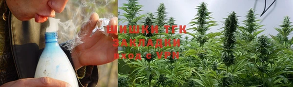бошки Волосово