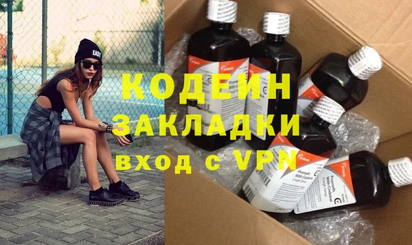 PSILOCYBIN Володарск