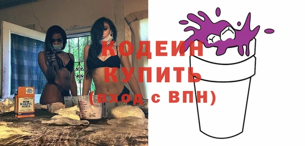 кристаллы Сатка