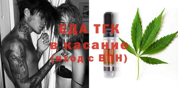 ГАЛЛЮЦИНОГЕННЫЕ ГРИБЫ Волоколамск