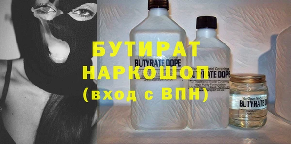 бошки Волосово
