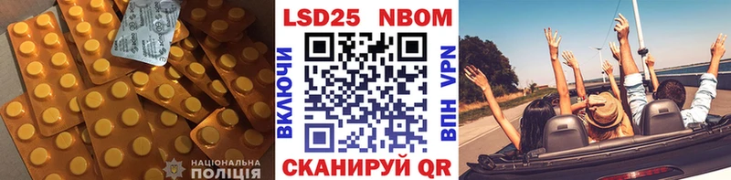 Лсд 25 экстази кислота  ОМГ ОМГ зеркало  shop какой сайт  Поворино 