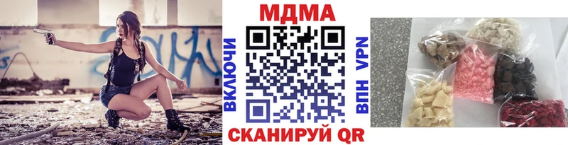 MDMA кристаллы  Поворино 