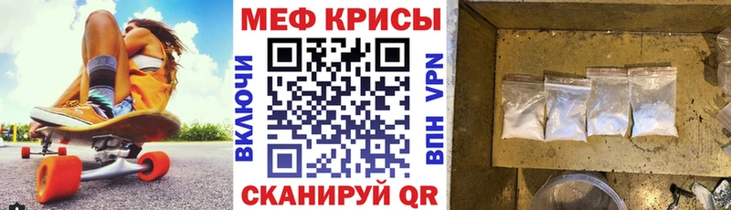 Меф мука  Поворино 
