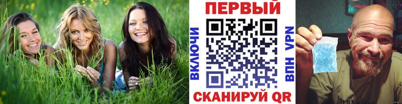 цены наркотик  Поворино  МЕТАМФЕТАМИН кристалл 