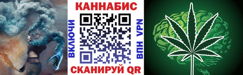 где купить наркоту Поворино Канабис сатива